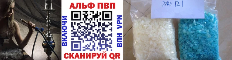 Alpha PVP СК КРИС Вольск