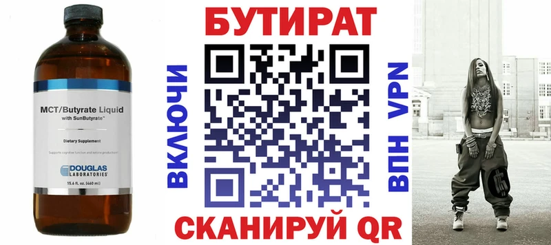 Купить где  Вольск  БУТИРАТ буратино 