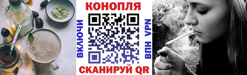 Купить где  Вольск  Печенье с ТГК конопля 