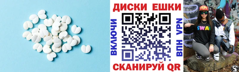 Ecstasy VHQ  Купить  Вольск 