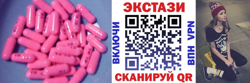 ЭКСТАЗИ бентли Вольск