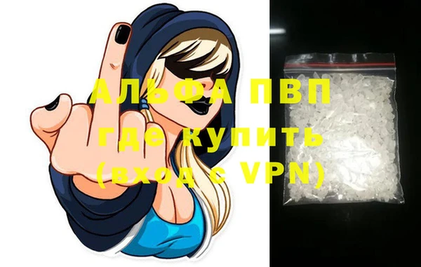 МДМА Каменск-Шахтинский