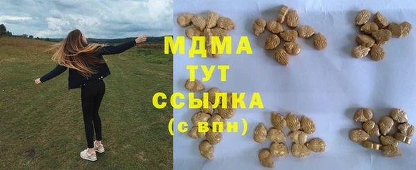 бутик Каменногорск