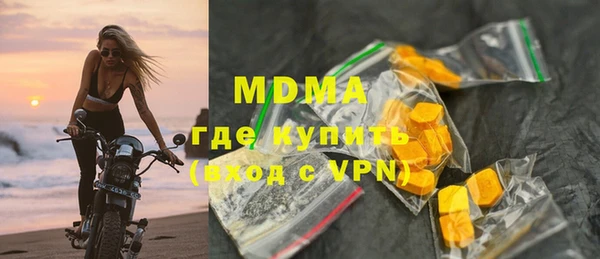 бутик Каменногорск