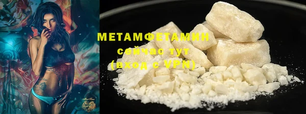 mdpv Каменка