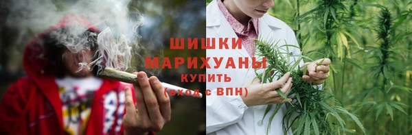 МДМА Каменск-Шахтинский