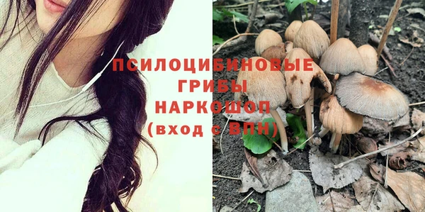 бутик Каменногорск