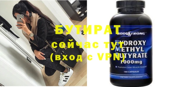 mdpv Каменка