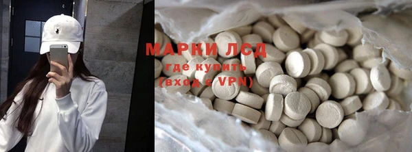 бутик Каменногорск