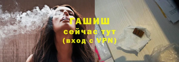МДМА Каменск-Шахтинский