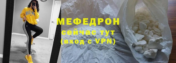 бутик Каменногорск