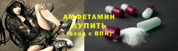 бутик Каменногорск