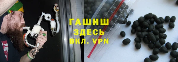 МДМА Каменск-Шахтинский