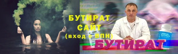 МДМА Каменск-Шахтинский