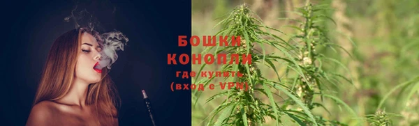 бутик Каменногорск