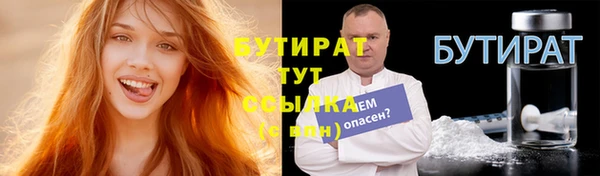 mdpv Каменка