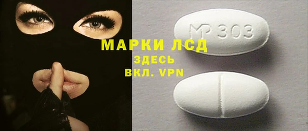 МДМА Каменск-Шахтинский