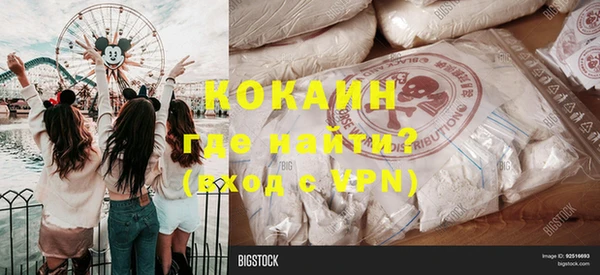 бутик Каменногорск