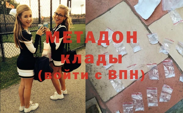 бутик Каменногорск