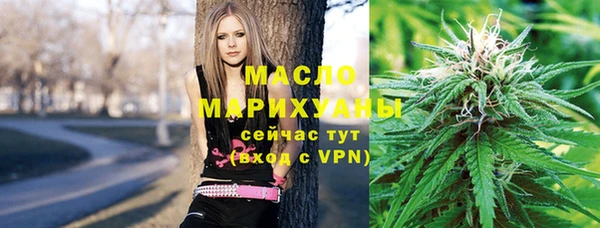 МДМА Каменск-Шахтинский