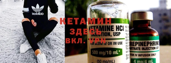 бутик Каменногорск