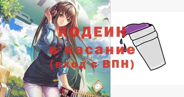 бутик Каменногорск