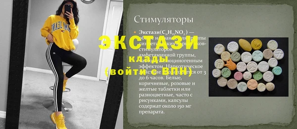 МДМА Каменск-Шахтинский