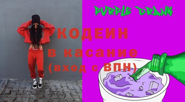 бутик Каменногорск