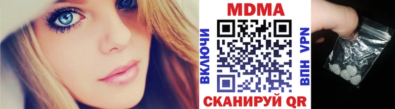 Купить закладки  Вольск  MDMA Molly 