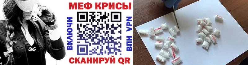 Купить  Вольск  Мефедрон VHQ 