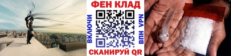 МЕТАМФЕТАМИН Декстрометамфетамин 99.9%  Купить  Вольск 