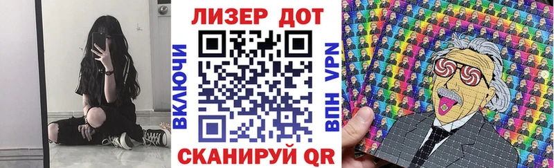 Купить где  Вольск  Марки N-bome 1,8мг 