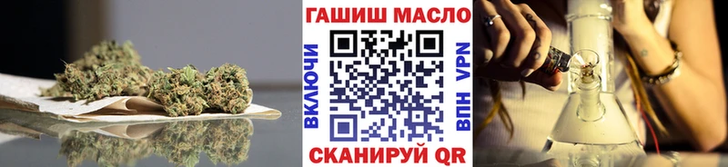 Купить  Вольск  Дистиллят ТГК вейп с тгк 